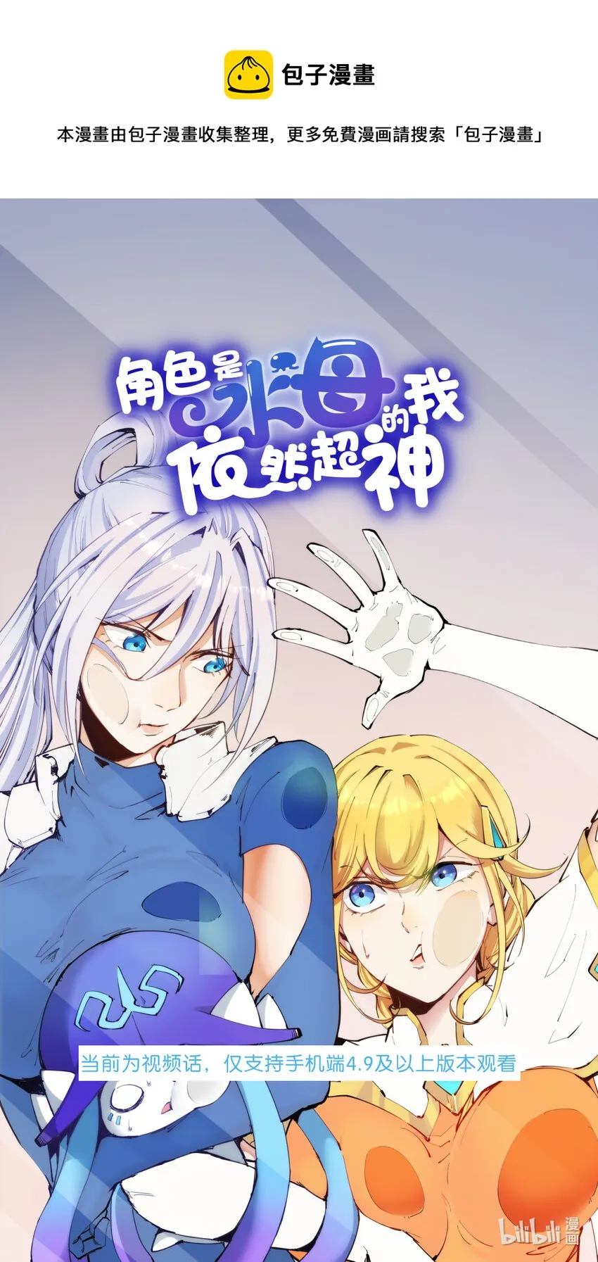 01 视频预告 第1页