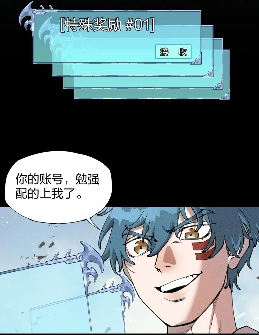 4 第四话 你的身体真棒 第15页