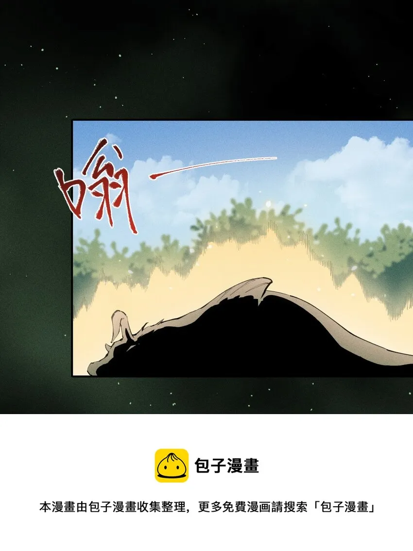 4 第四话 你的身体真棒 第17页