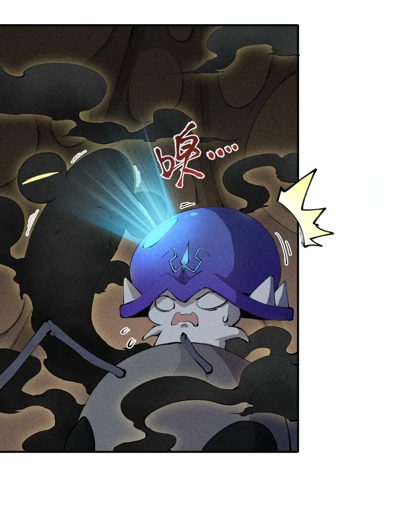 6 第六话 蚁穴探险 第13页