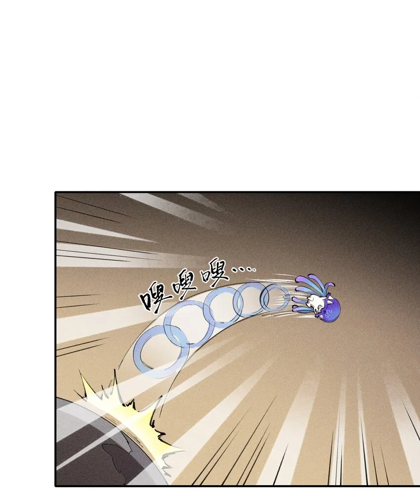 6 第六话 蚁穴探险 第28页