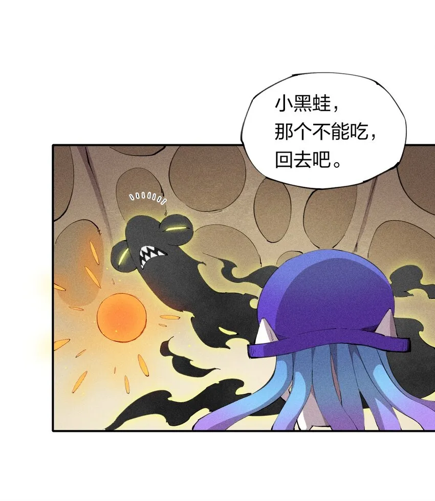 7 第七话 我独自升级？ 第35页