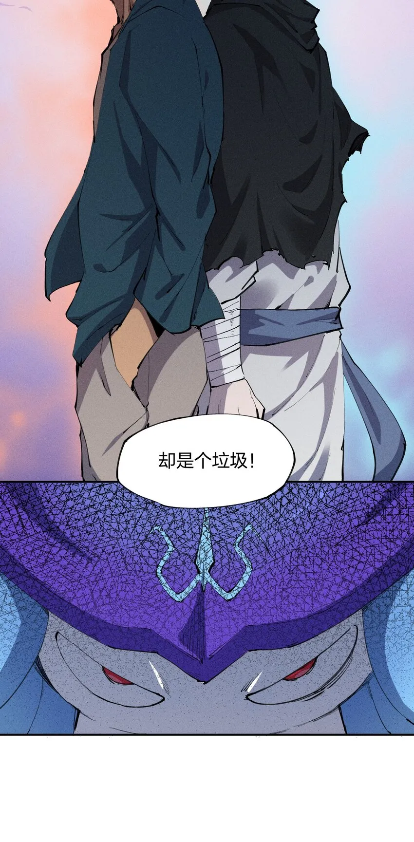 7 第七话 我独自升级？ 第48页