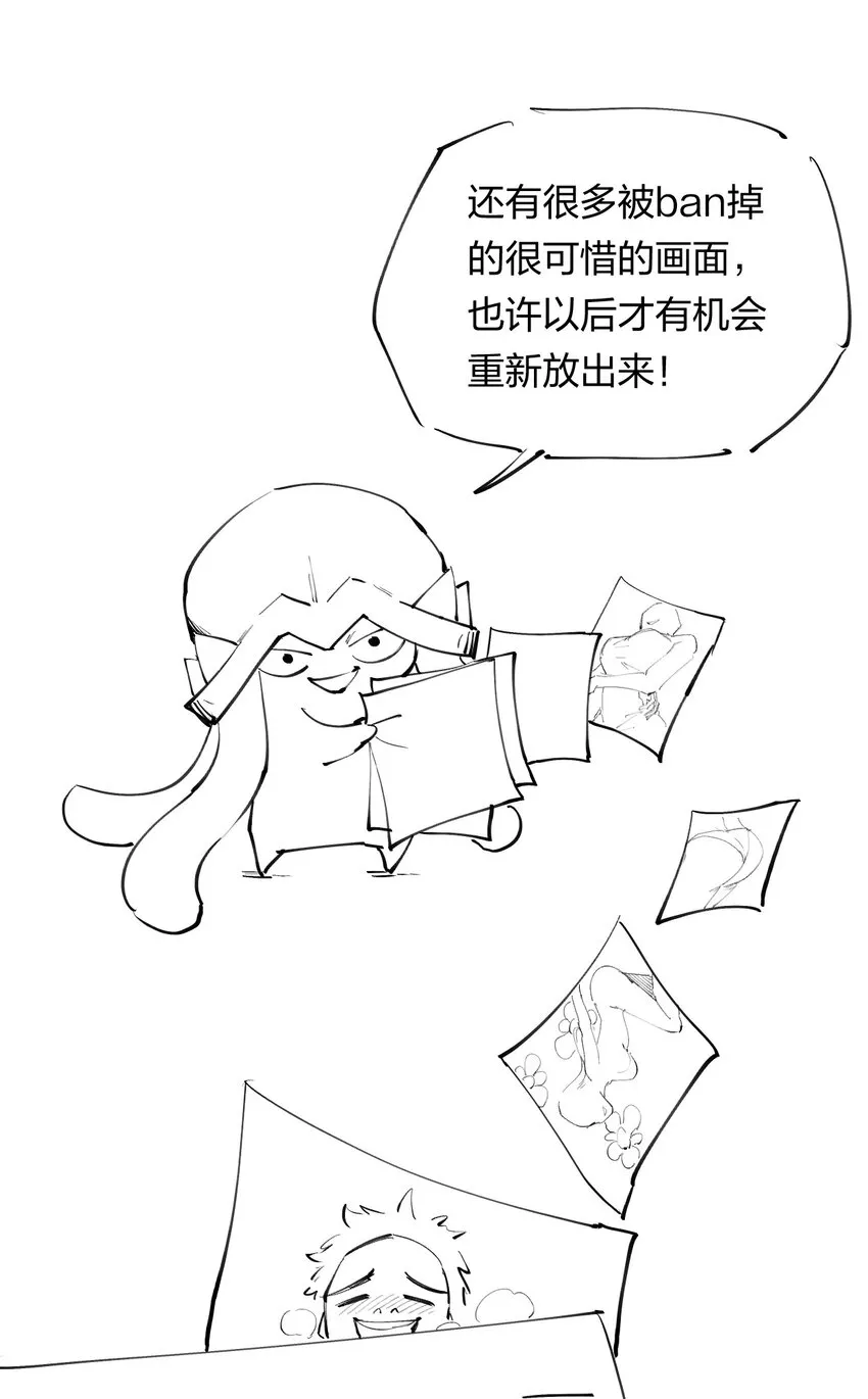 7 第七话 我独自升级？ 第64页