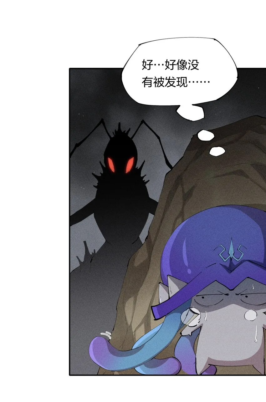 9 第九话 就你瞪我是吧？ 第3页