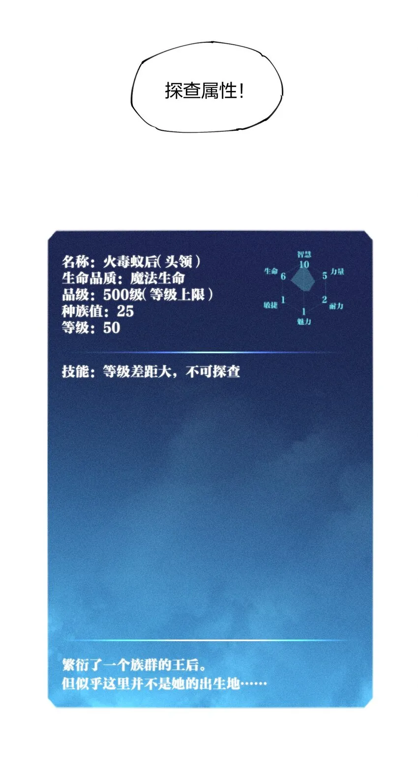 9 第九话 就你瞪我是吧？ 第4页
