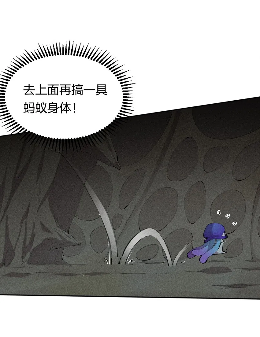 10 第十话 大丰收！ 第14页