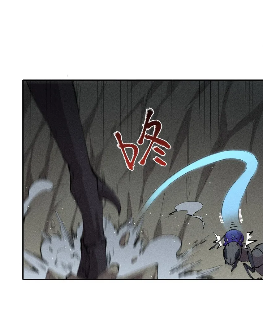 10 第十话 大丰收！ 第22页