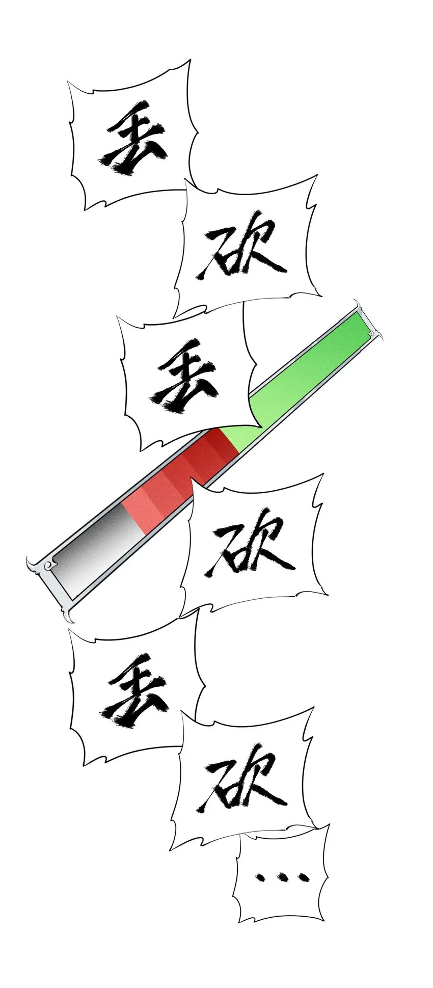 10 第十话 大丰收！ 第23页