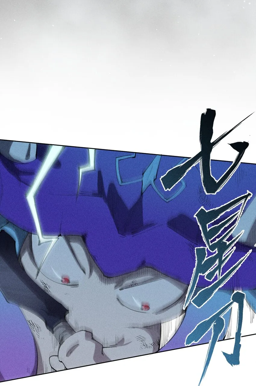 10 第十话 大丰收！ 第31页