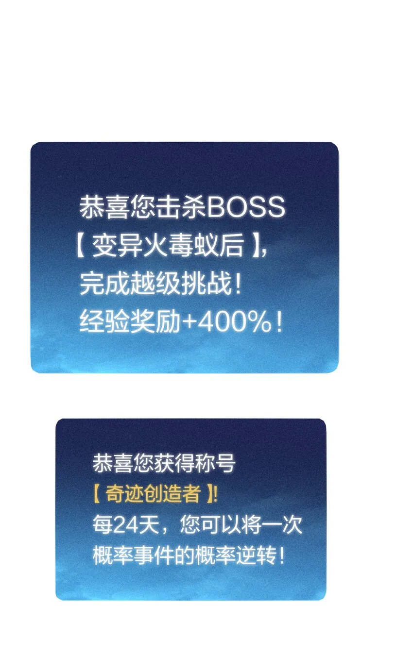 10 第十话 大丰收！ 第35页