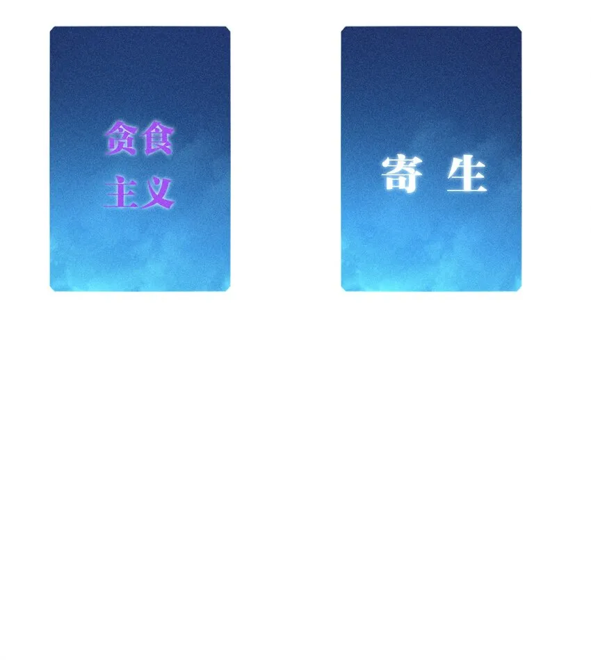 11 第十一话 消失的神器 第4页