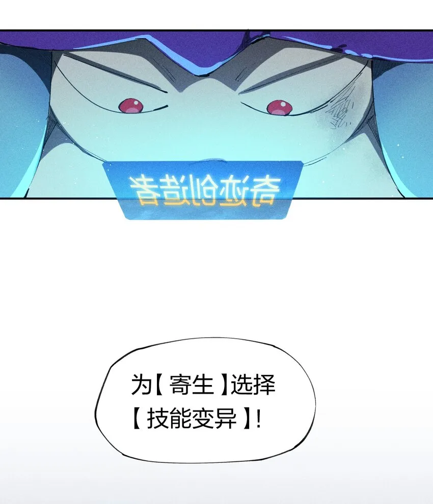 11 第十一话 消失的神器 第5页