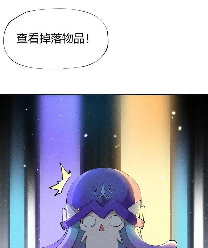 11 第十一话 消失的神器 第10页