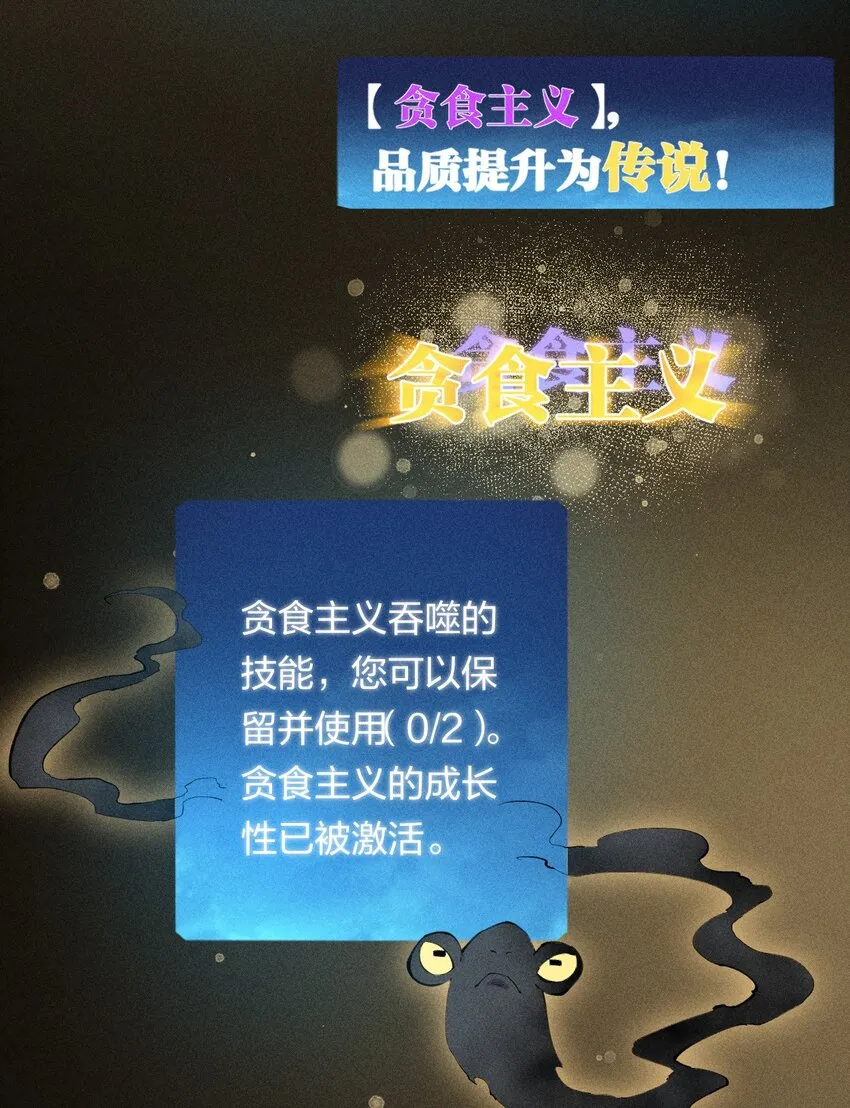 11 第十一话 消失的神器 第28页