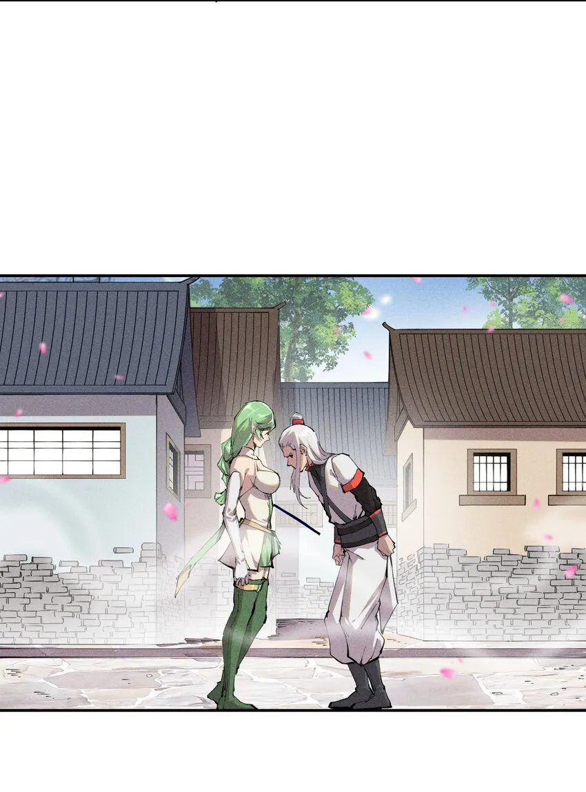 12 第十二话 剧情杀 第15页