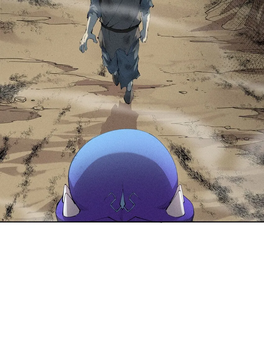 12 第十二话 剧情杀 第24页