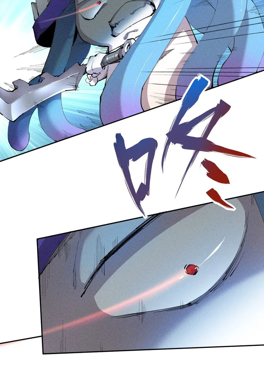 12 第十二话 剧情杀 第26页