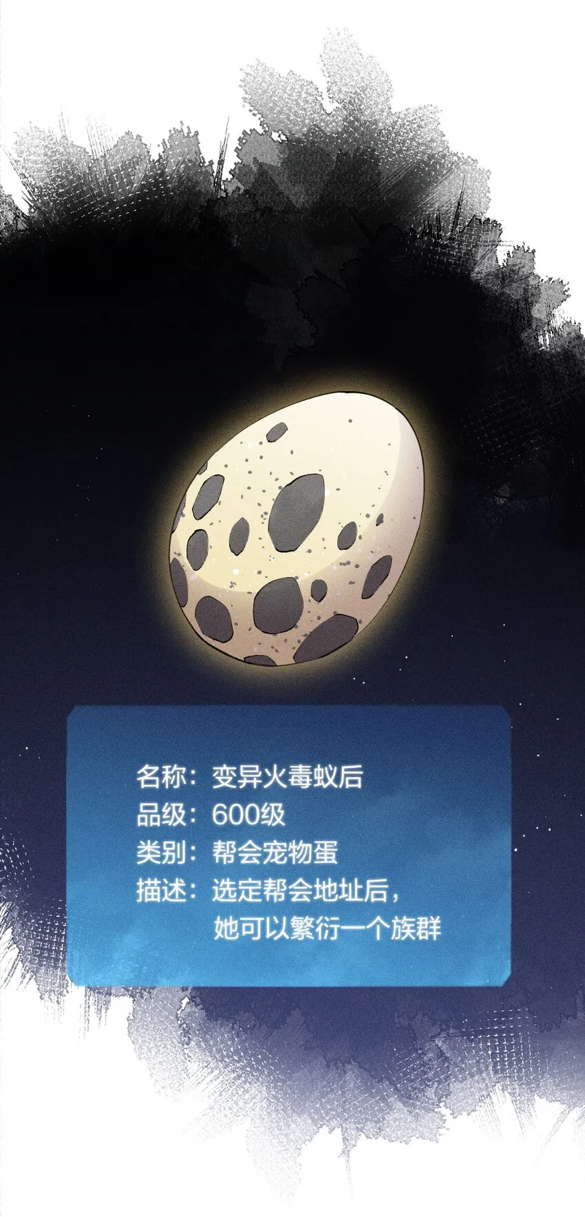 13 第十三话 冤家路窄 第5页