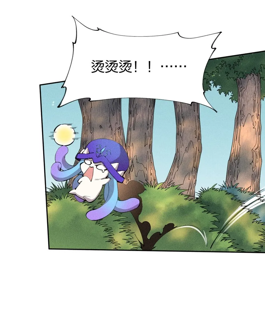 13 第十三话 冤家路窄 第19页