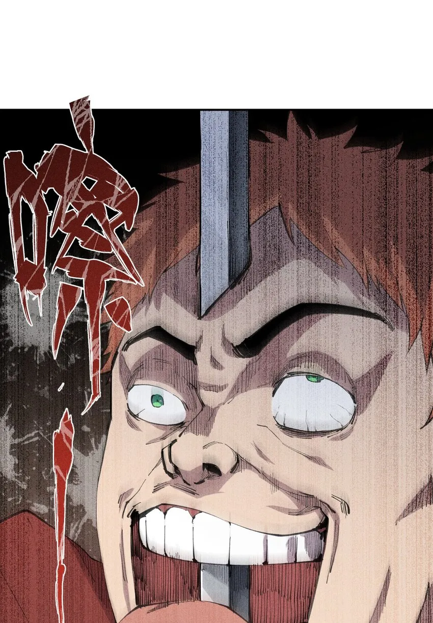 13 第十三话 冤家路窄 第27页