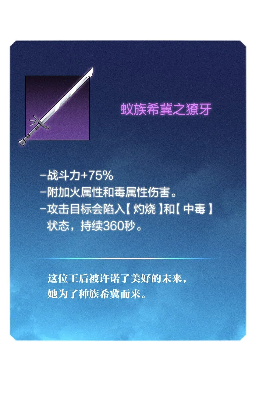13 第十三话 冤家路窄 第31页