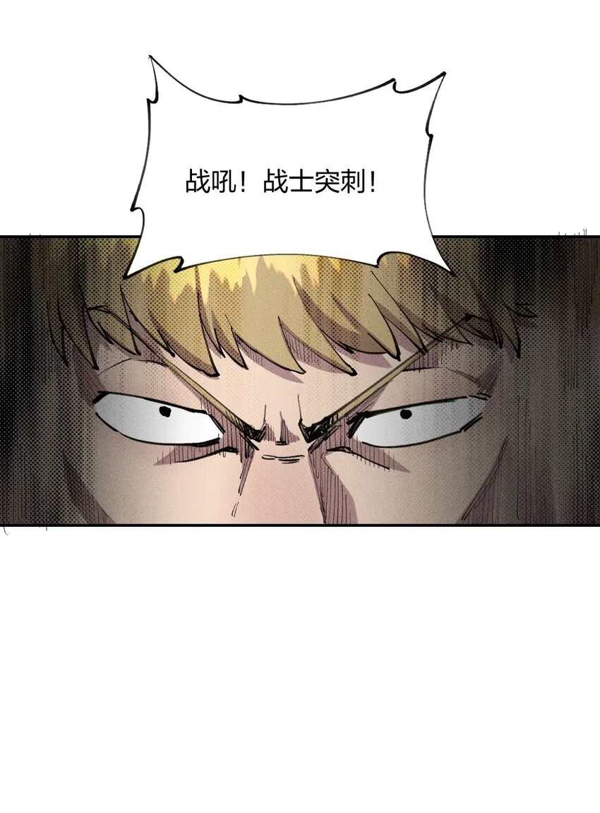 13 第十三话 冤家路窄 第35页