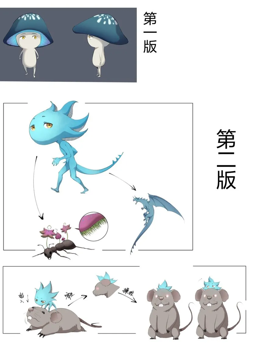 13 第十三话 冤家路窄 第46页