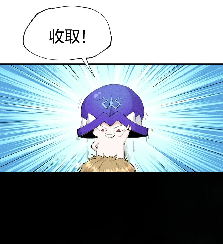 15 第十五话 你好，日耀！ 第10页
