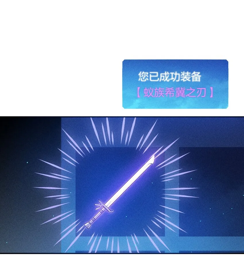 16 第十六话 被秀烂了！ 第9页