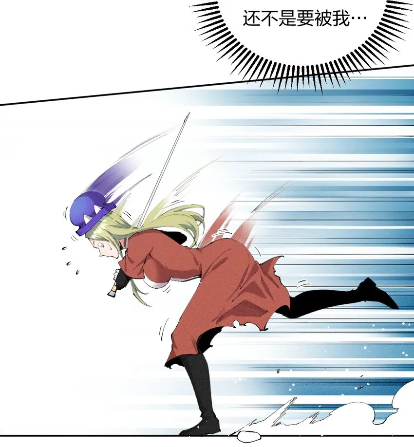 16 第十六话 被秀烂了！ 第12页