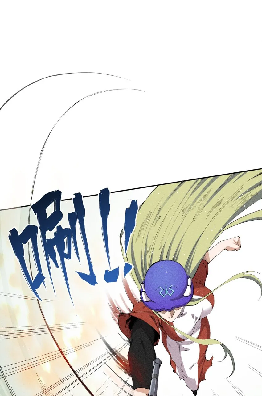 16 第十六话 被秀烂了！ 第14页