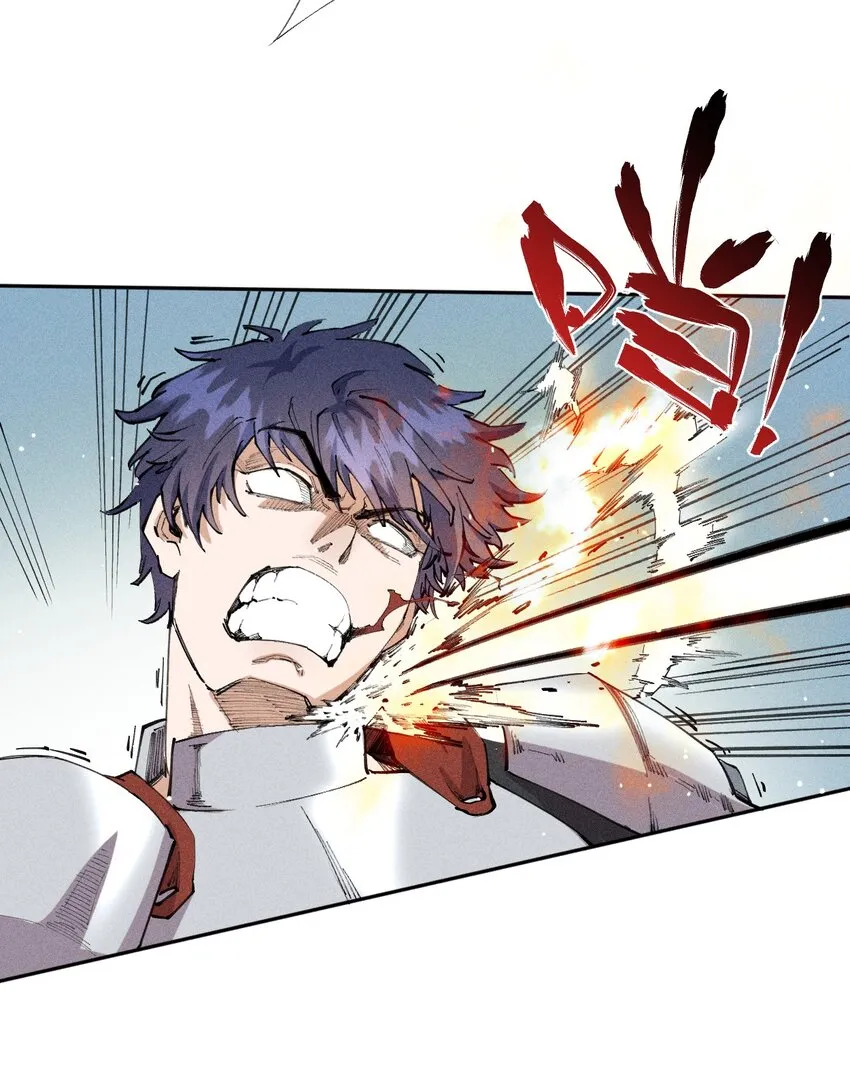 16 第十六话 被秀烂了！ 第16页