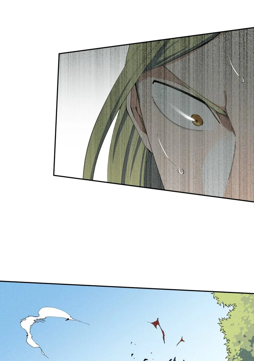 16 第十六话 被秀烂了！ 第17页