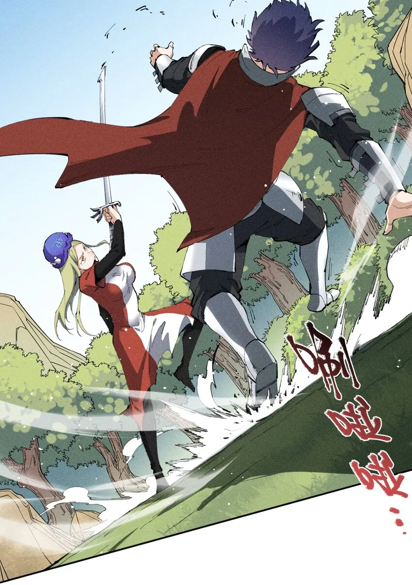 16 第十六话 被秀烂了！ 第18页