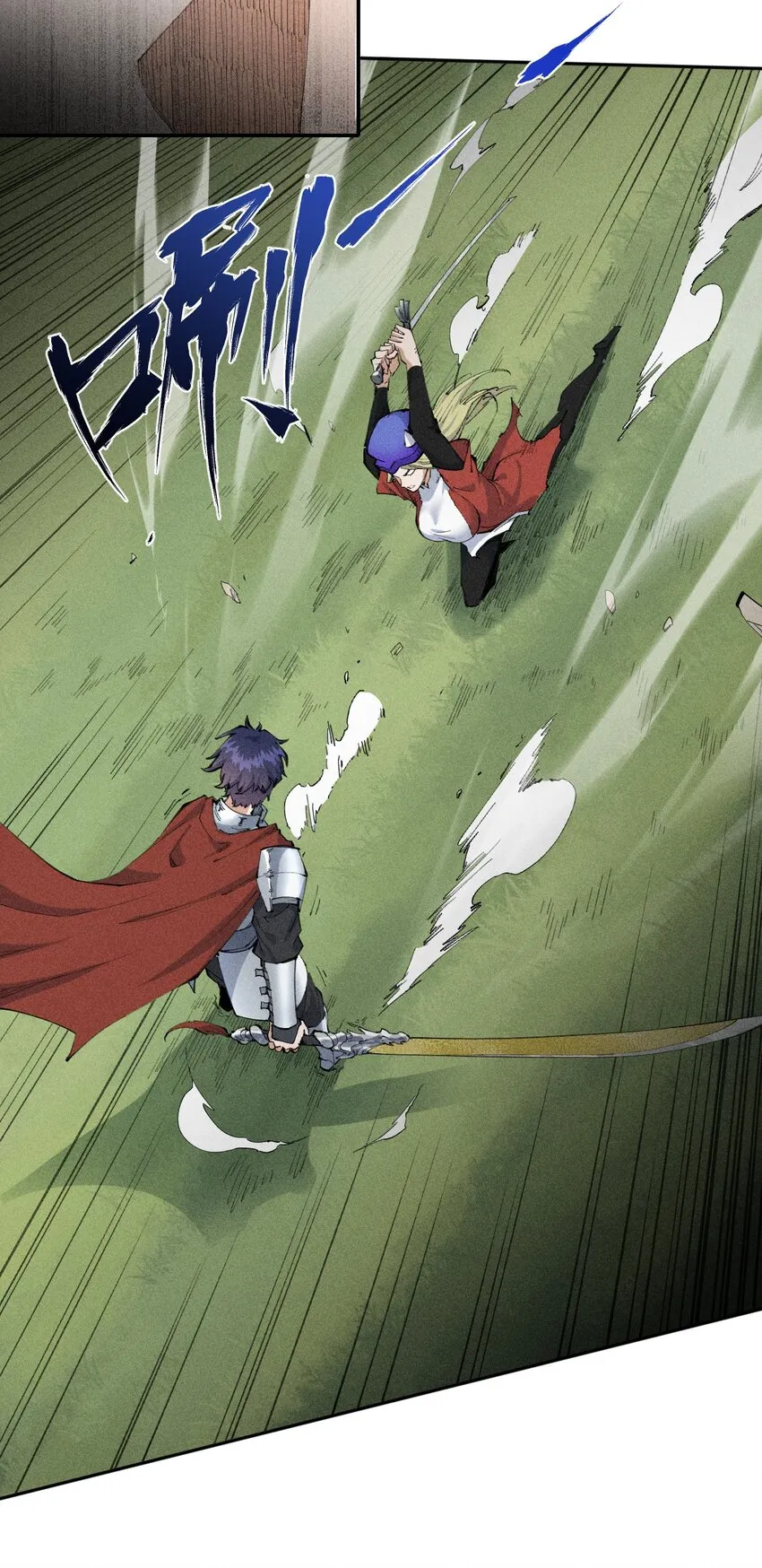 16 第十六话 被秀烂了！ 第21页
