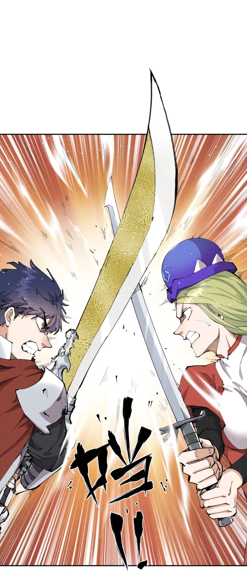 16 第十六话 被秀烂了！ 第23页
