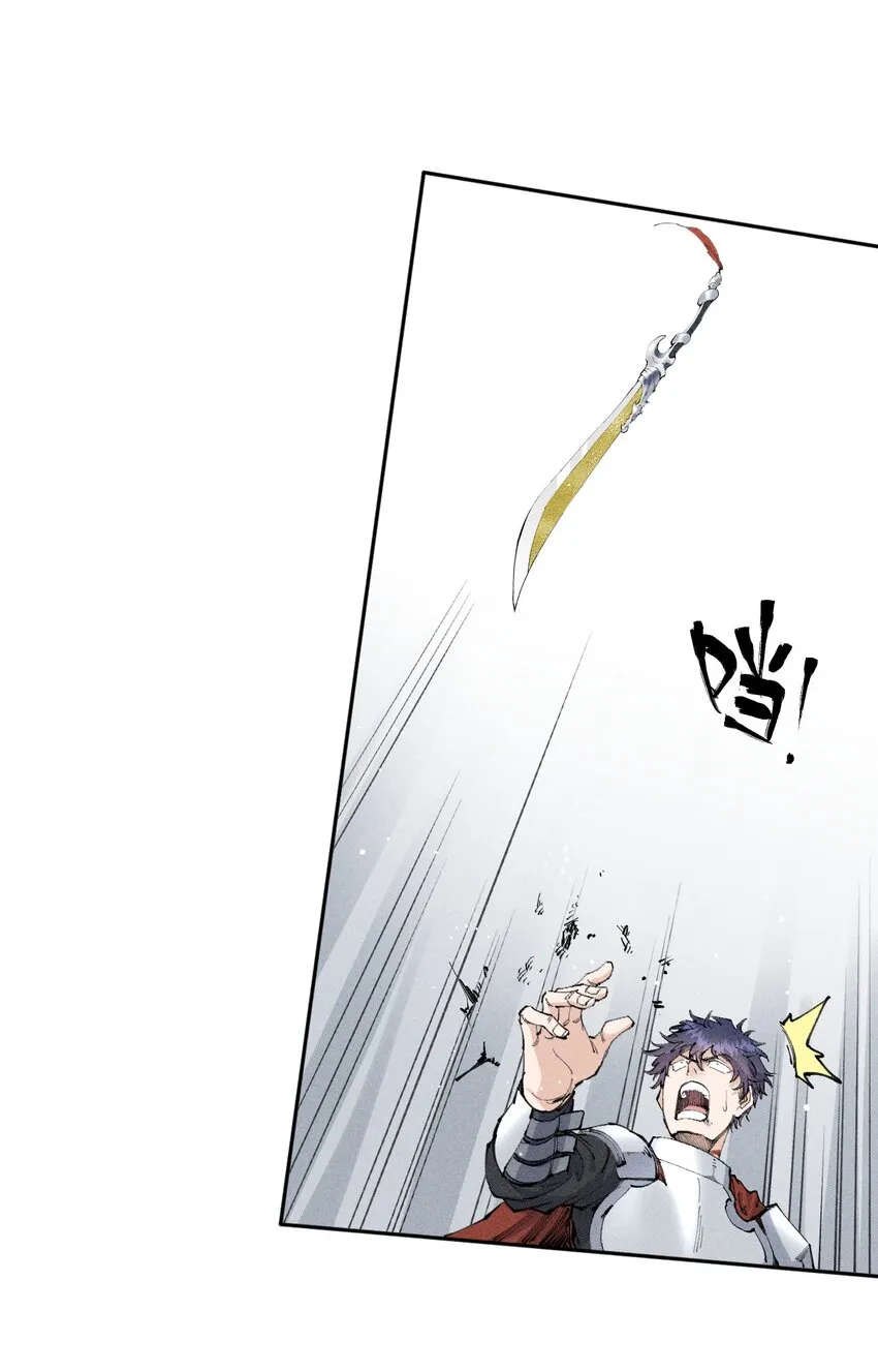 16 第十六话 被秀烂了！ 第27页