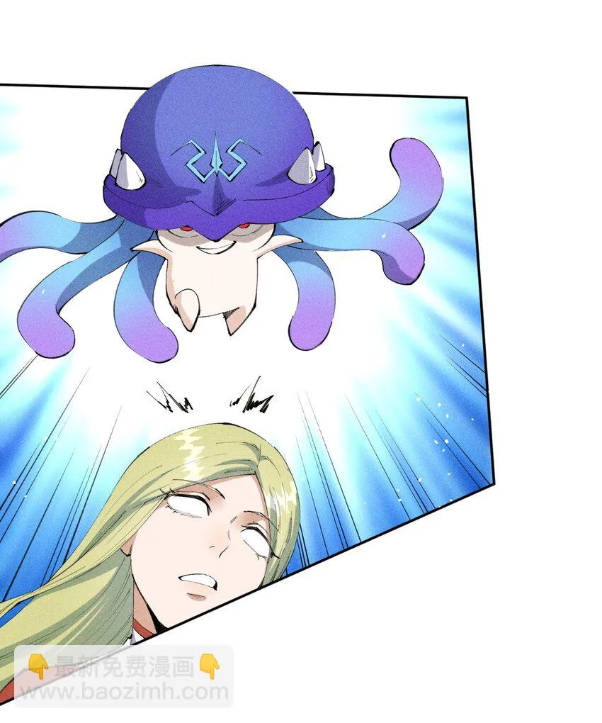 16 第十六话 被秀烂了！ 第28页
