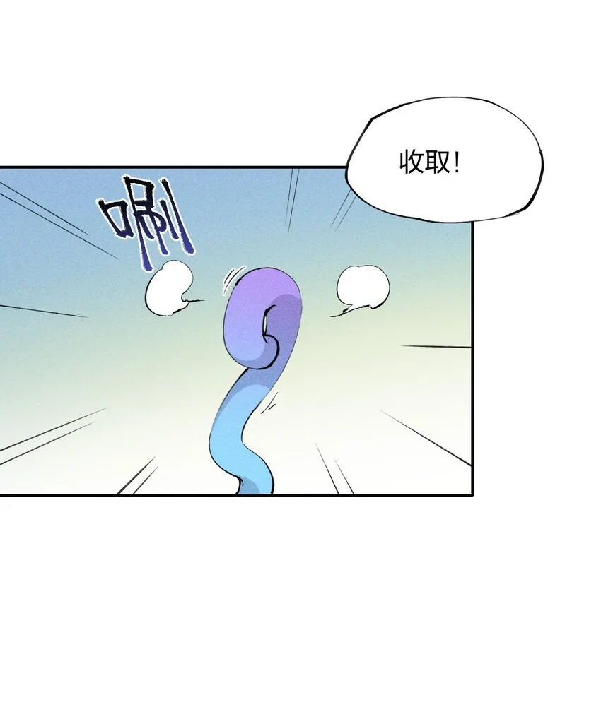 16 第十六话 被秀烂了！ 第33页