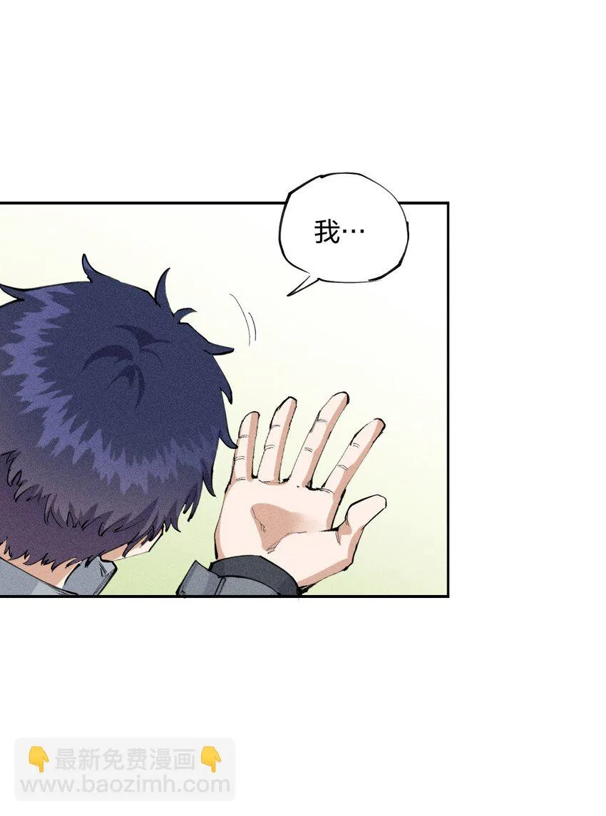 16 第十六话 被秀烂了！ 第38页