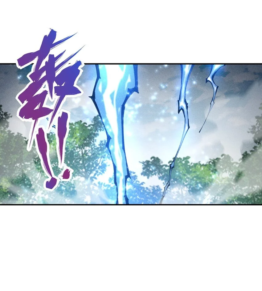 17 第十七话 冰山美人？ 第24页
