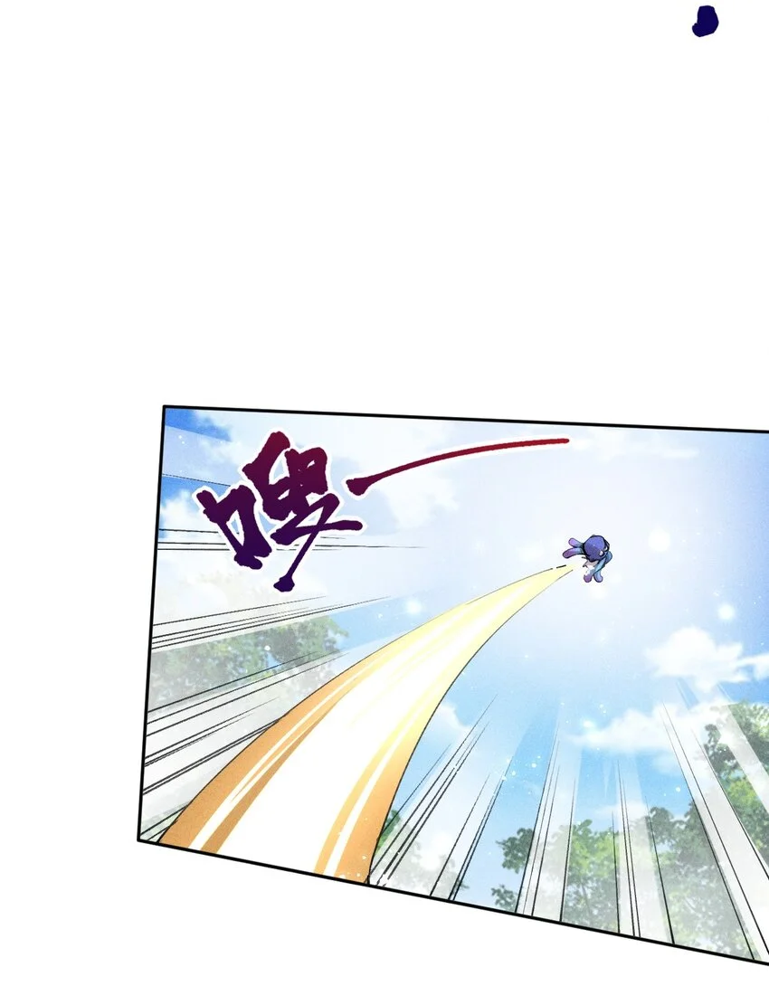 17 第十七话 冰山美人？ 第29页