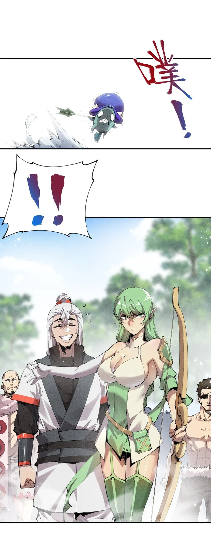 17 第十七话 冰山美人？ 第36页