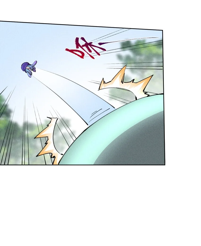 17 第十七话 冰山美人？ 第38页