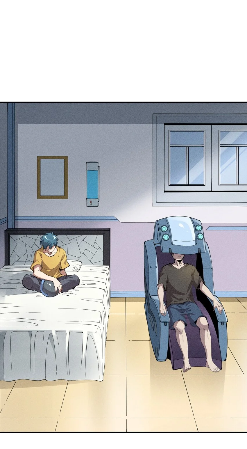 17 第十七话 冰山美人？ 第47页
