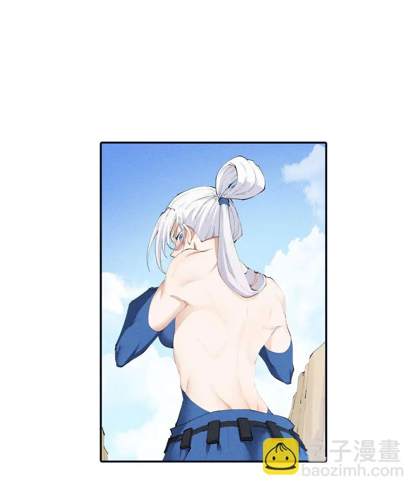 17 第十七话 冰山美人？ 第49页