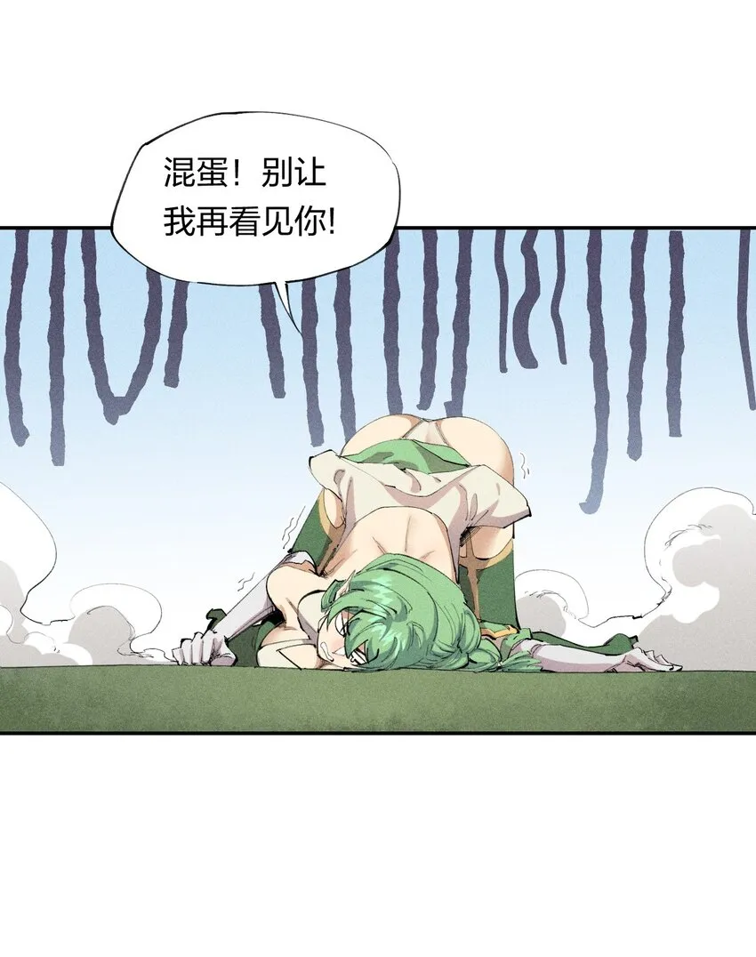 18 第十八话 （上）单车变摩托？ 第7页
