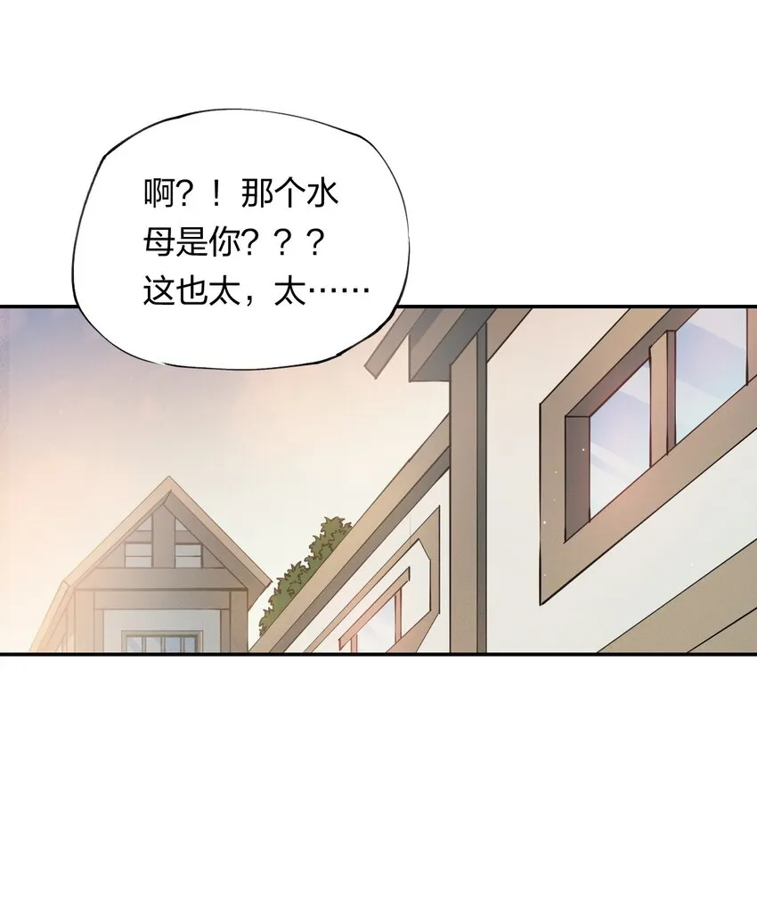 18 第十八话 （上）单车变摩托？ 第10页