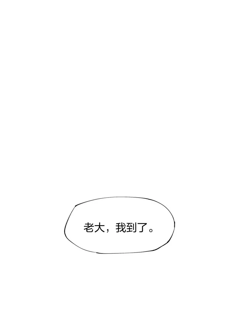 18 第十八话 （上）单车变摩托？ 第28页